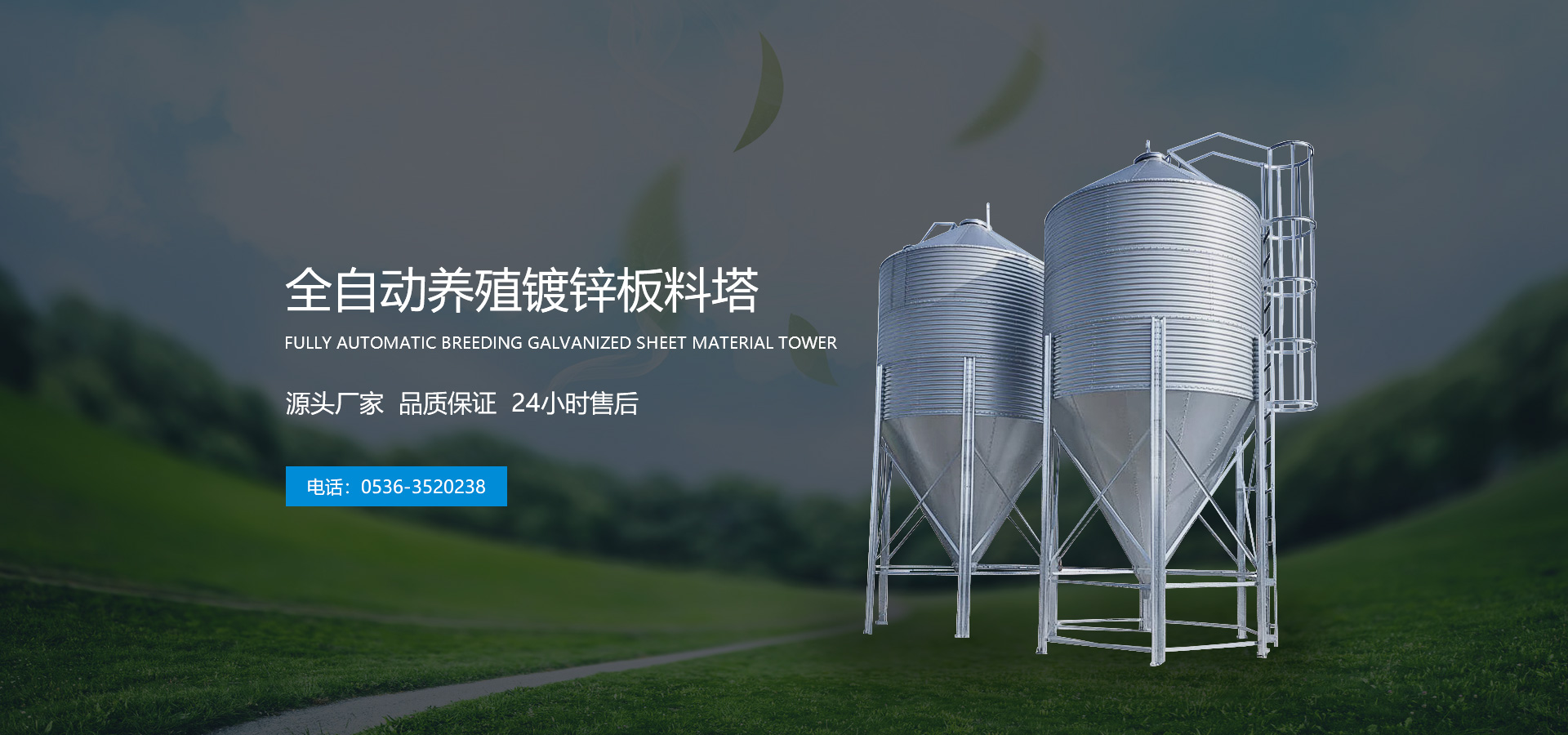 濕簾風(fēng)機(jī)、玻璃鋼風(fēng)機(jī)、負(fù)壓風(fēng)機(jī)、畜牧風(fēng)機(jī)