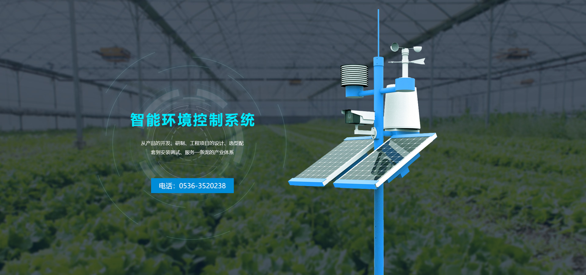 料塔廠(chǎng)家、負(fù)壓風(fēng)機(jī)廠(chǎng)家、濕簾風(fēng)機(jī)、畜牧風(fēng)機(jī)